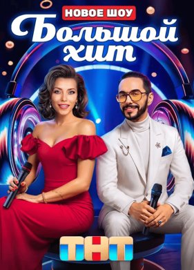 ������� ��� (2025)