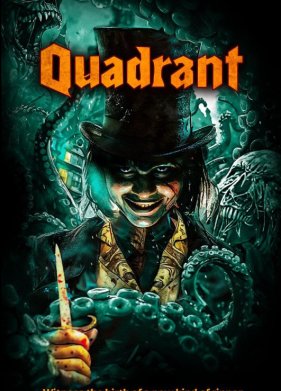 �������� (2024)