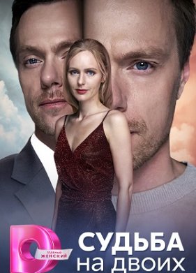 ������ �� ����� (2024)