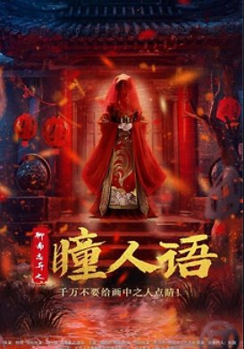 �������� ������� ��� ���� (2024)