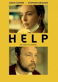 ������� (2021)