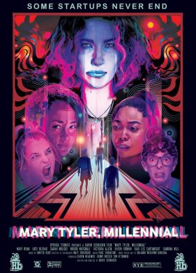 ���� ������, ��������� (2023)