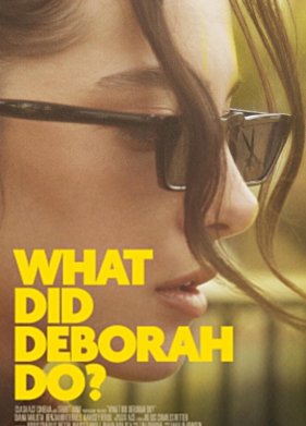 ��� ������ ������? (2023)