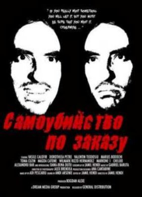 ������������ �� ������ (2011)