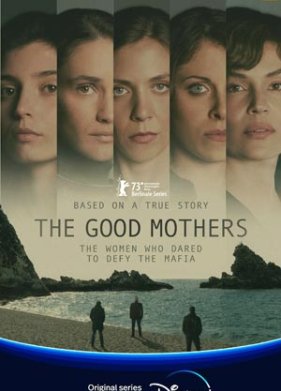 ������� ������ (2023)