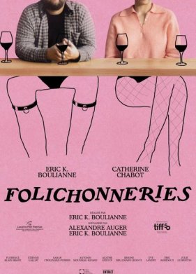 ��������� (2025)