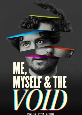 �, ����� � � ������� (2023)