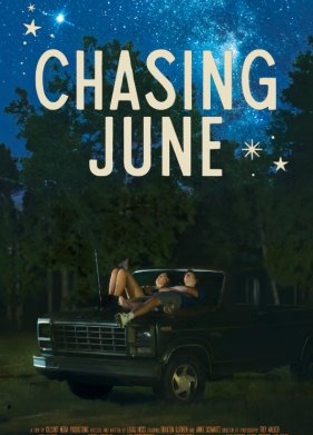 ����� �� ����� (2025)