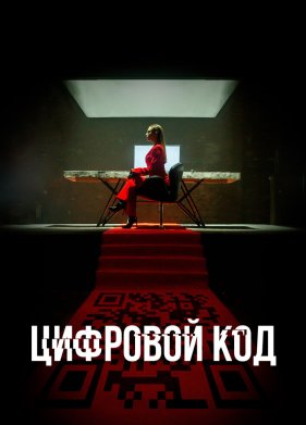 �������� ��� (2023)