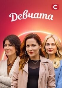 ������� (2021)