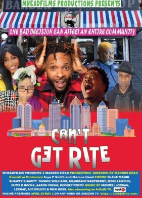 �������� (2023)