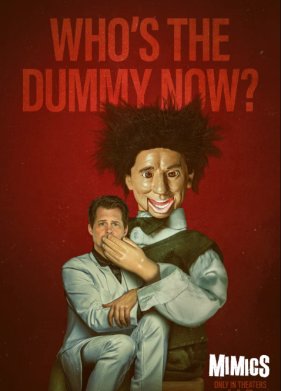 ����������� (2025)