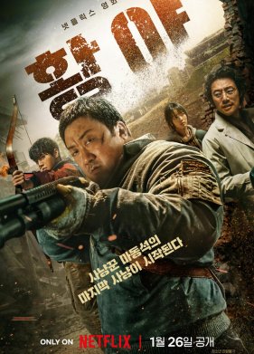 ������� (2024)