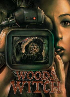 ������ ������ (2023)