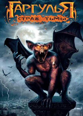 ��������: ����� ���� (2009)