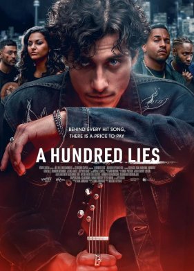 ����� ��� (2024)