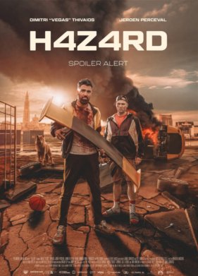 ����� (2022)