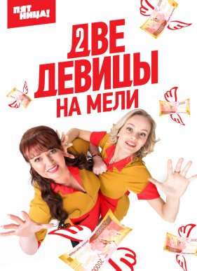 ��� ������ �� ���� (1-3 �����)