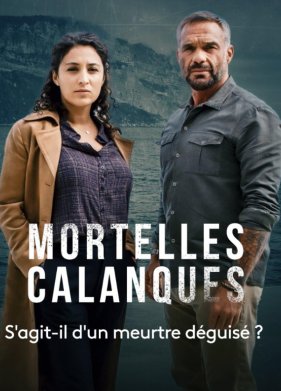 ����������� ����� (2021)