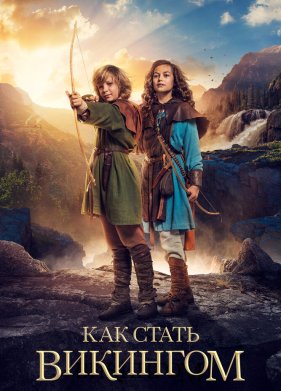 ��� ����� �������� (2018)