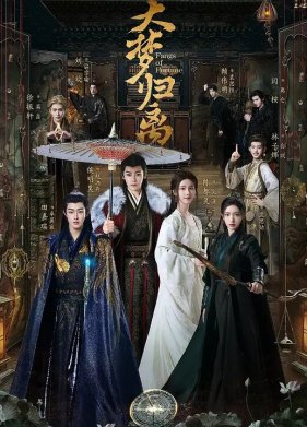 ����������� ������� ����� (2024)