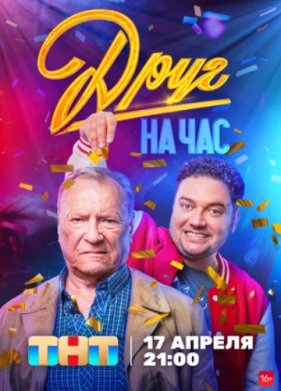 ���� �� ��� (2023)