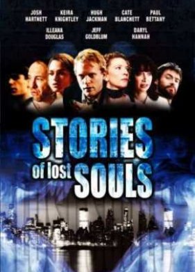 ����� ��������� ��� (2005)