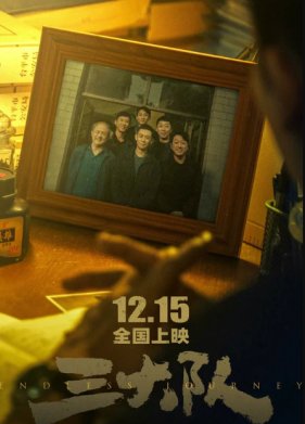 ����������� ����������� (2023)