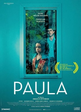 ����� (2023)