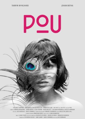 ������ (2022)