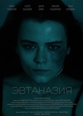 ��������� (2024)