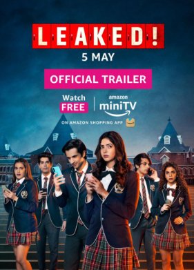 ������ (2023)