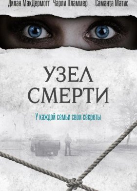 ���� ������ (2016)