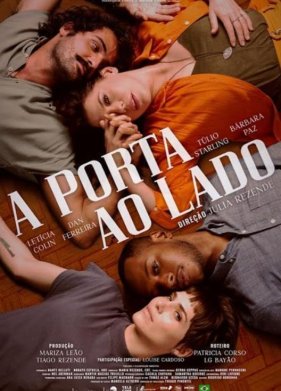 ��-�������� (2023)