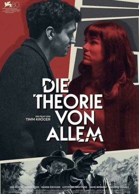 ������ ����� (2023)