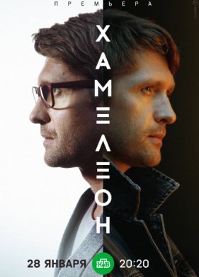 �������� (2024)