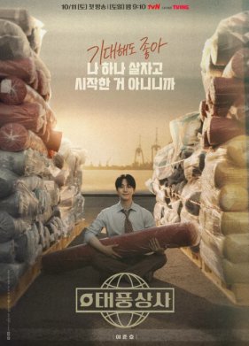 ���� �������� �������� (2025)