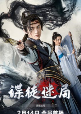 ���� ������ ������� (2025)