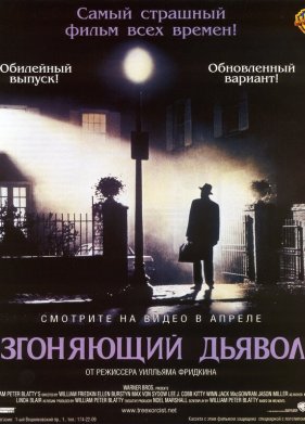 ���������� ������� (1973)