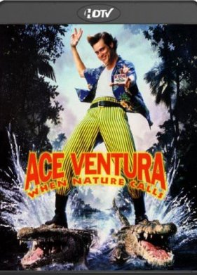 ��� ������� 2 - ����� ���� ������� (1995)