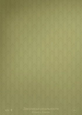 ��������� ���������� (2026)