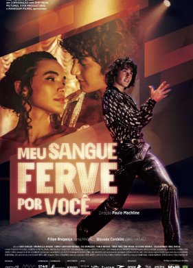 ��� ����� �������� ����� � ����� (2023)