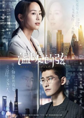 ������ � ������ (2018)