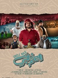 ���� ����� (2021)