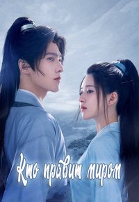 ��� ������ ����� (2022)