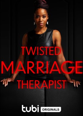 �������� ������� (2023)