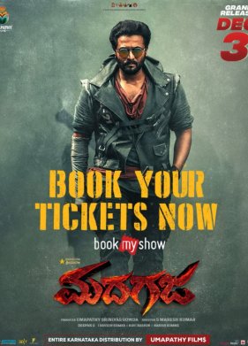 ����� (2021)