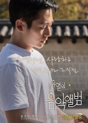 ����������� ������ (2019)