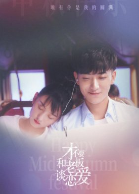 ����� � ������ (2022)