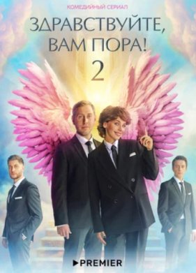 ������������, ��� ���� (1-2 �����)